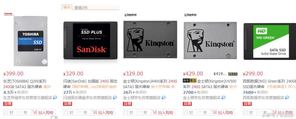 240g固态硬盘一般怎么分区,240g固态硬盘分区怎么分好