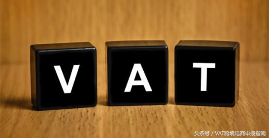 亚马逊新德国vat税怎么算的,亚马逊德国店铺被查税