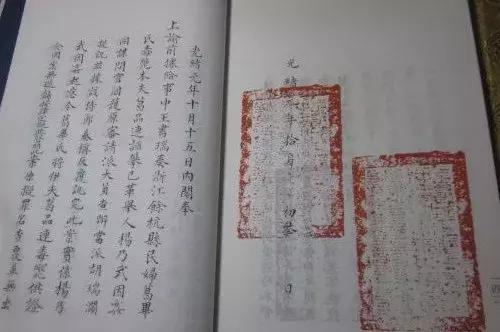 从「杨乃武与小白菜案」看舆论监督与司法公正