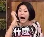 再见代购的意思,代购微商还需要再见吗