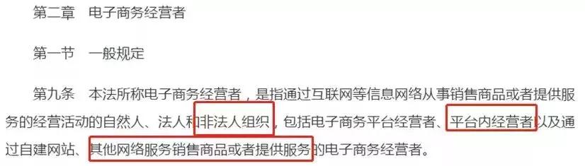 再见代购的意思,代购微商还需要再见吗