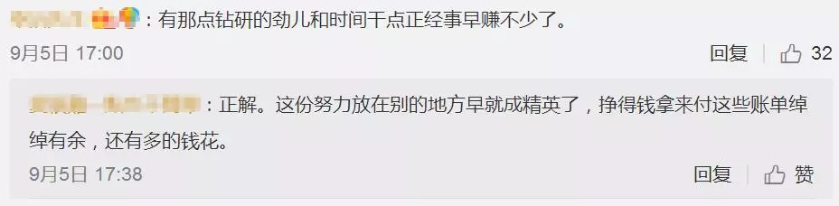打折卡贴满一面墙！男子靠“捡便宜”省下全家80%生活费！评论亮了