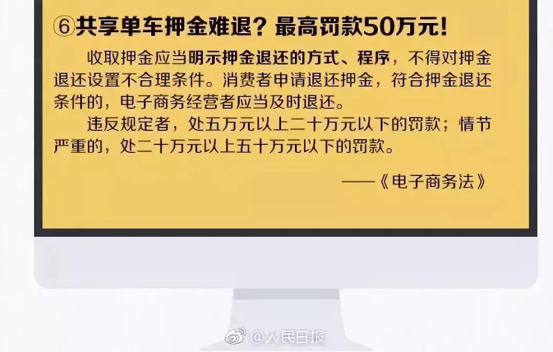 代购微商被整治,微商代购怎么处罚