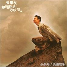 张学友是怎么出道,张学友如何成为四大天王