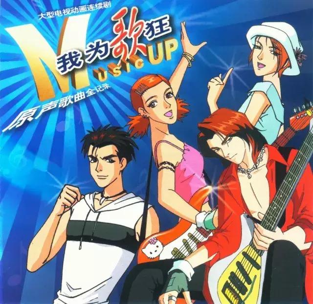 90后的回忆动漫,90后动漫回忆合集