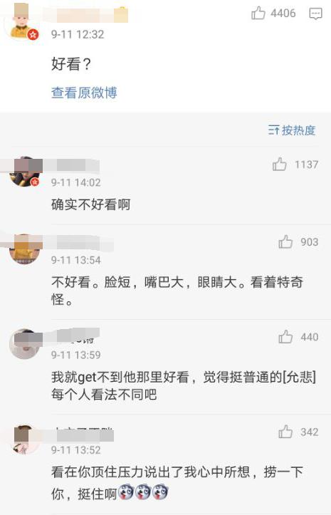 baby晒照撞脸黄晓明,baby撞脸李小璐