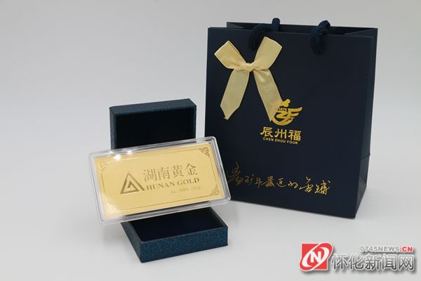 辰州矿业与湖南黄金的关系,湖南辰州矿业有限责任公司怎么样