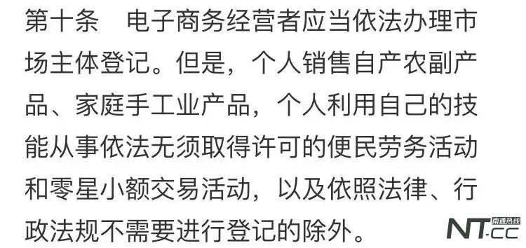 再见代购的意思,再见代购再见微商