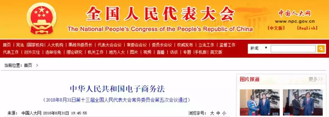 代购微商新政策,再见代购再见微商