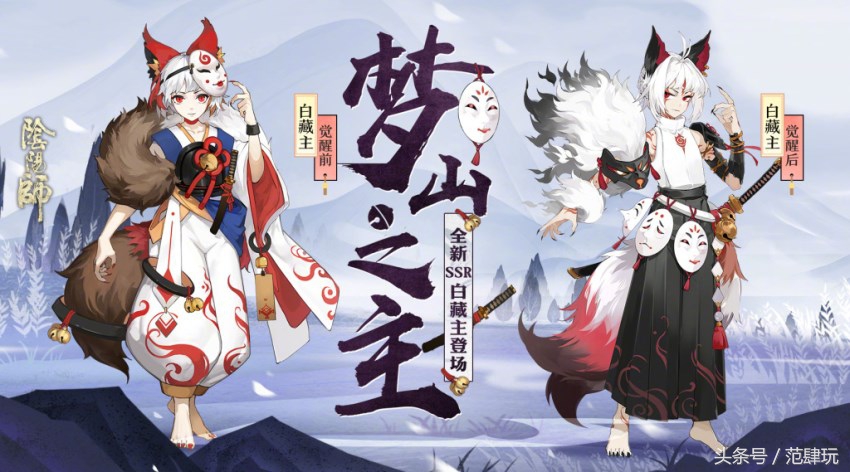 阴阳师sp少羽大天狗值得喂黑蛋吗,阴阳师ssr大天狗和sp大天狗