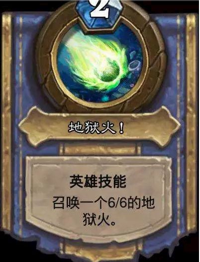 炉石传说2020年4月最强卡组战士,炉石传说各个英雄攻略