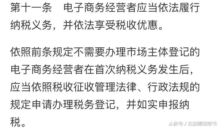 国家正式出手！再见了，代购！再见了，微商！这类人要哭了！