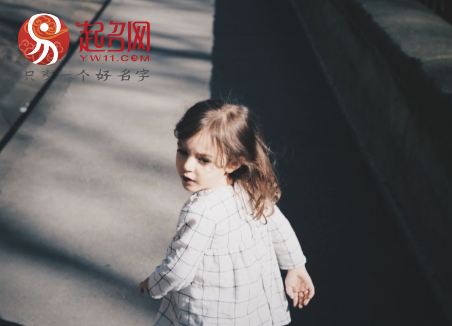 2021年女孩名字洋气有涵养诗经,2021女孩名字洋气有涵养名字推荐