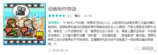 这家游戏公司可以实现你所有的梦想，而我们帮你找到了它
