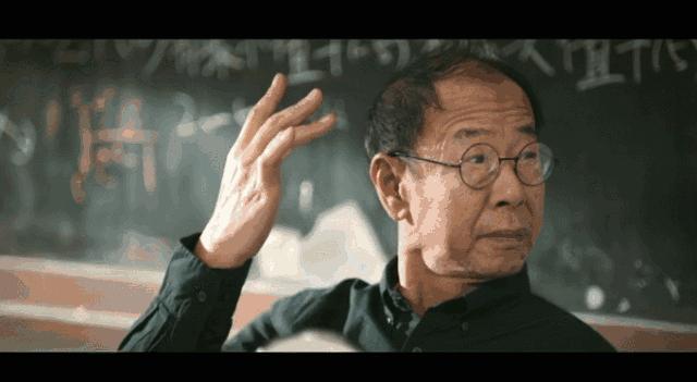 过个教师节,网易你这么皮?