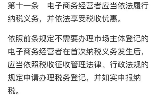 微商代购犯法吗,微商代购受到严格监管