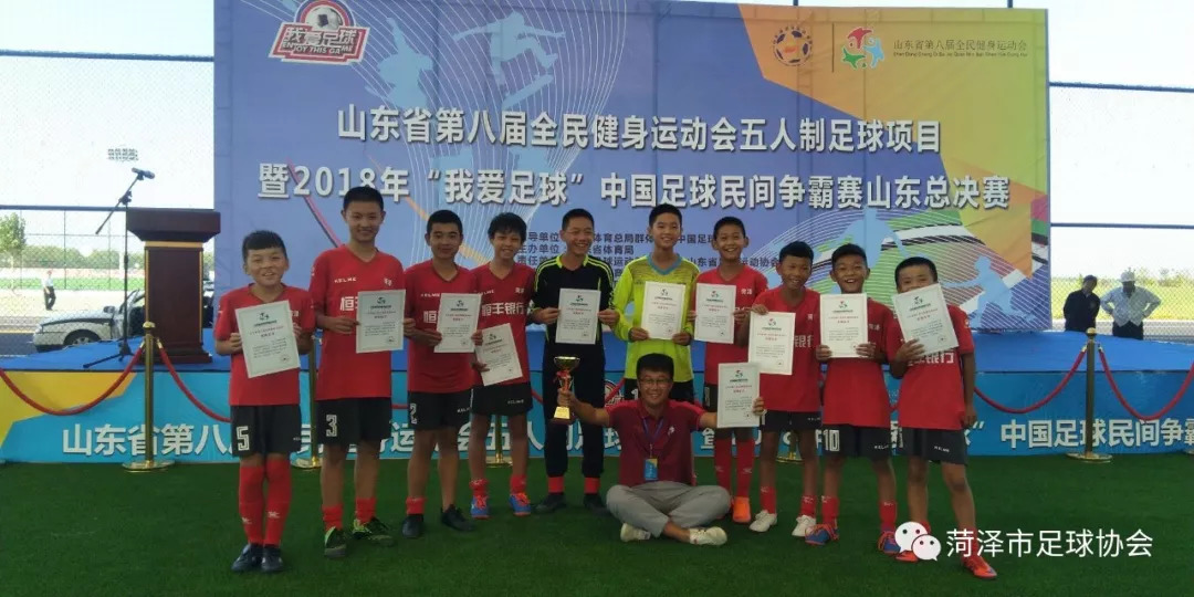 「一周新闻速递」听！第四十九期菏泽体育之声来了~