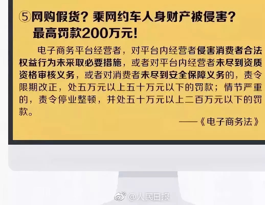 微商代购最新政策,现在国家开始对电商出手吗