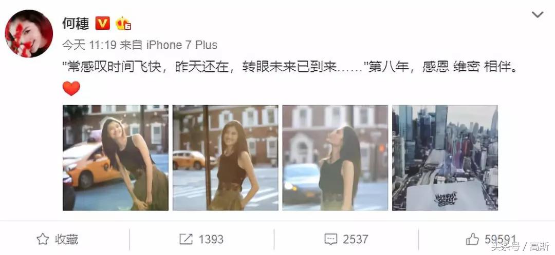 奚梦瑶刘雯同时走维密,维密刘雯奚梦瑶2018