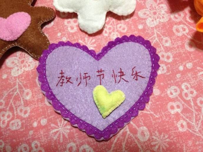 教师节送给老师的礼物不用双面胶,教师节送给老师的最好礼物