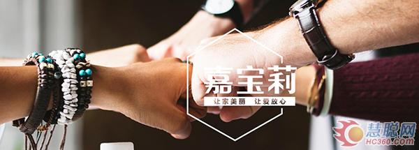 嘉宝莉漆江门官方旗舰店,江门嘉宝莉涂料厂家