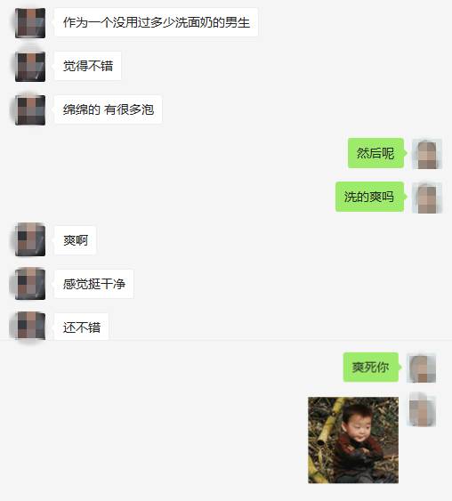 你以为的景甜原版视频,景甜同款专业级底妆