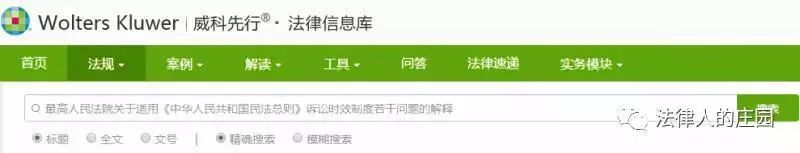 刑事案件检索案例的网站,检索刑事案例平台