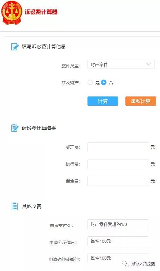 办案检索网站哪个好,律师办案检索系统