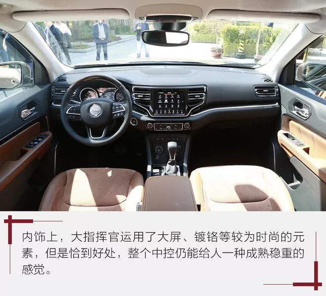 jeep大指挥官四驱性能,年度性能suvjeep新大指挥官