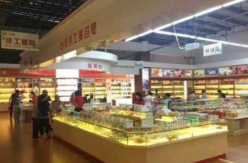 改革开放温州的发展与变迁,温州改革开放40年生活水平改变