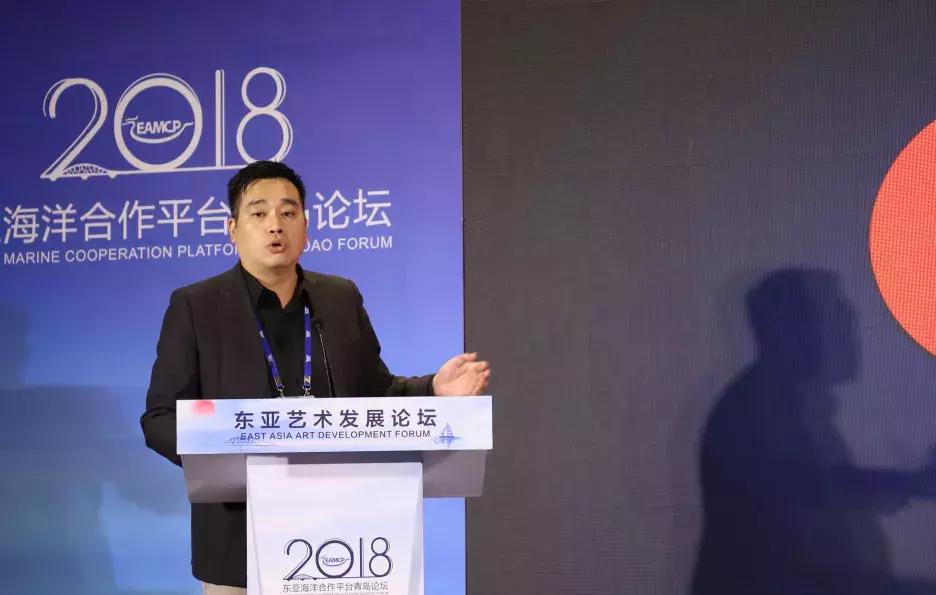 共享海洋文化助力艺术城市——第三届东亚艺术发展论坛成功召开