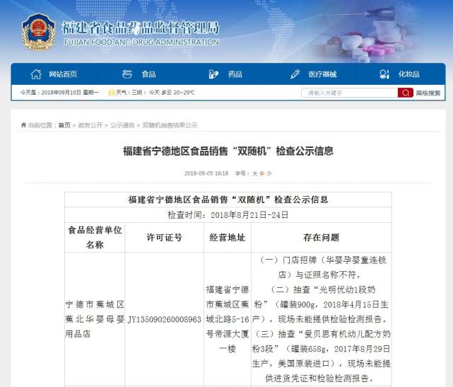 奶粉查不到出厂信息,奶粉查不到货源是正品吗