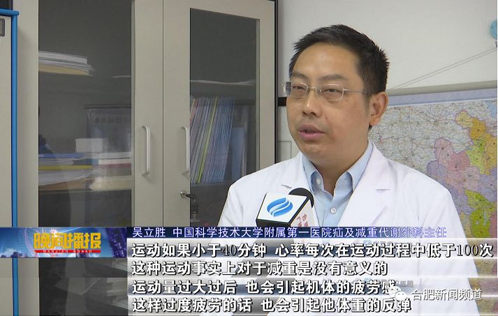 668斤山东第一胖减重手术,安徽第一胖减重