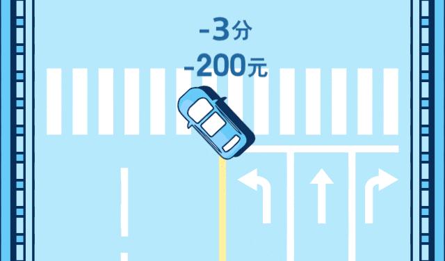 太原驾驶证扣分怎么处理,驾驶证扣分12分怎么重新办理