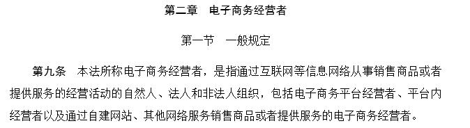 代购与微商的区别,代购和微商的区别