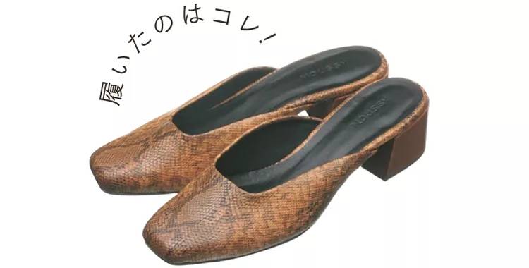 粗跟白色亮皮单鞋穿搭,秋款亮皮方头鞋穿搭