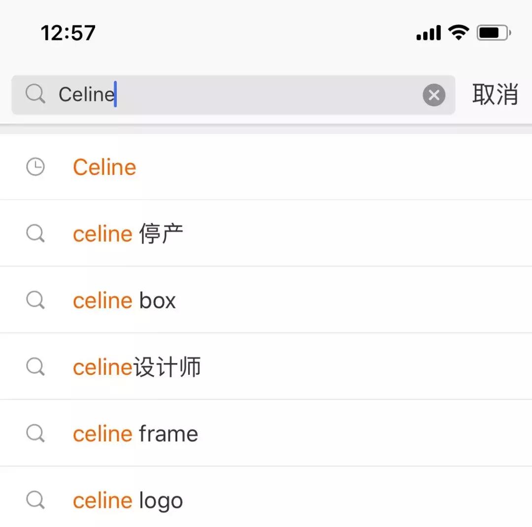 celine下架的衣服在哪看,celine真的过气了么