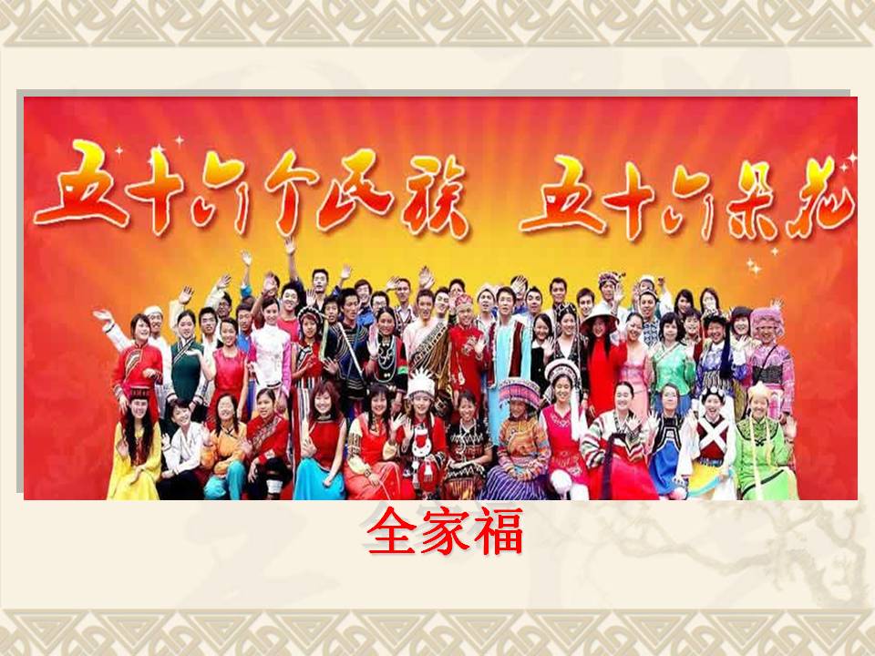 中国56个民族服饰哪一个最有特色,中国有56个民族服饰解说图