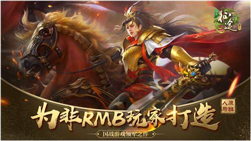 为什么建议绿色征途1带5,绿色征途为什么人少