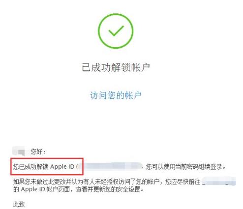 iphone无法激活app怎么解,iPhone无法激活ID怎么激活