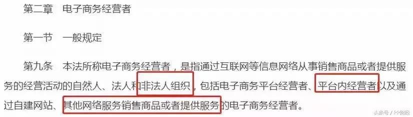 国家正式出手，朋友圈里的代购、微商要凉？删差评最高可罚50万