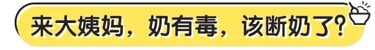 什么时候断奶不疼,断奶最佳时间不是1岁也不是2岁