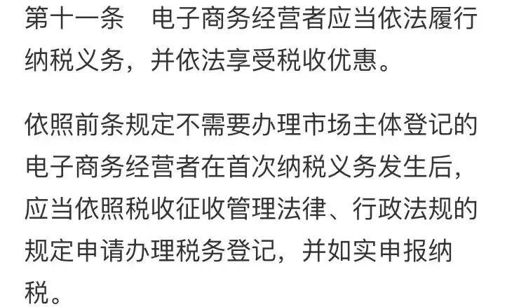 朋友圈代购微商注意事项,微商和代购最新规定