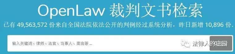 办案检索工具哪个好,办案网站有哪些