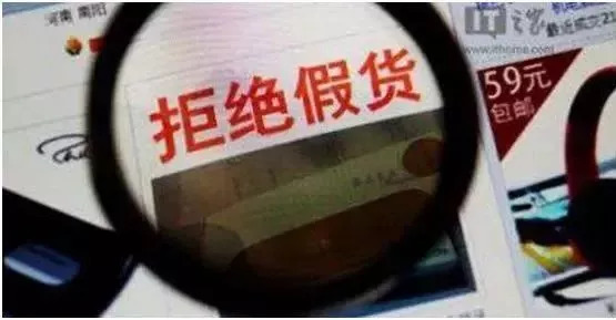 微商代购怎么处罚,代购微商犯法吗