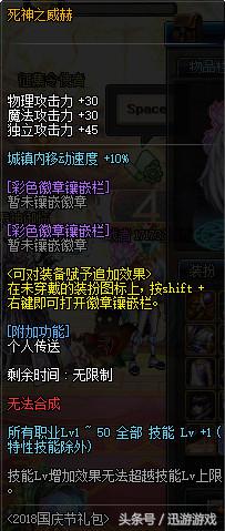 国庆礼包dnf多少钱,dnf国庆礼包2020买几套划算