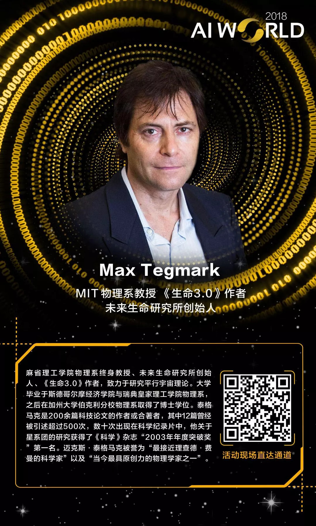 AI计算服务器,中国最强ai人工智能