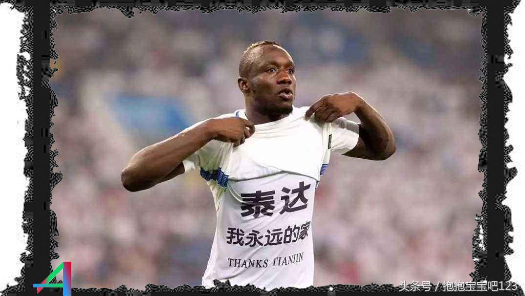 中超天津泰达vs上海上港前瞻,中超联赛第7轮天津泰达vs上海上港