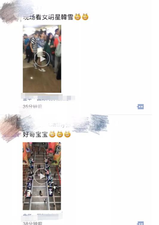 韩雪吴谨言,吴谨言韩雪