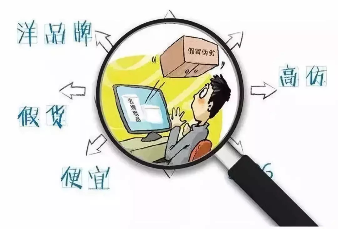 网购无货销售犯法吗,网购再卖给别人犯法吗